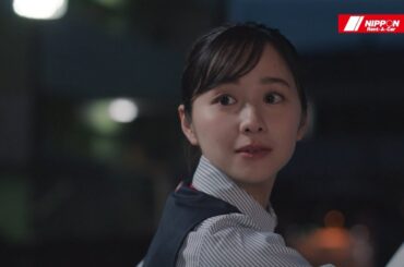 堀田真由  ニッポンレンタカー 「その大切な時間をもっと特別に。」篇 TVCM