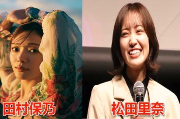 櫻坂46田村保乃、2nd写真集の新先行カット解禁