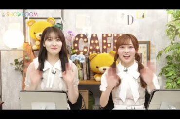 猫舌SHOWROOM 乃木坂46 にゃんば1 松尾美佑  ・ 矢久保美緒 2024年08月28日