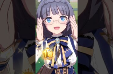 [ウマ娘]メガネが似合っていて可愛い新衣装ゼンノロブロイ