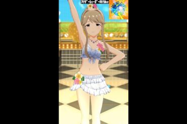 【ミリシタMVソロAS2】DIAMOND DAYS (天空橋朋花) シルバームーンライト　アナザーシェーダー陰強2