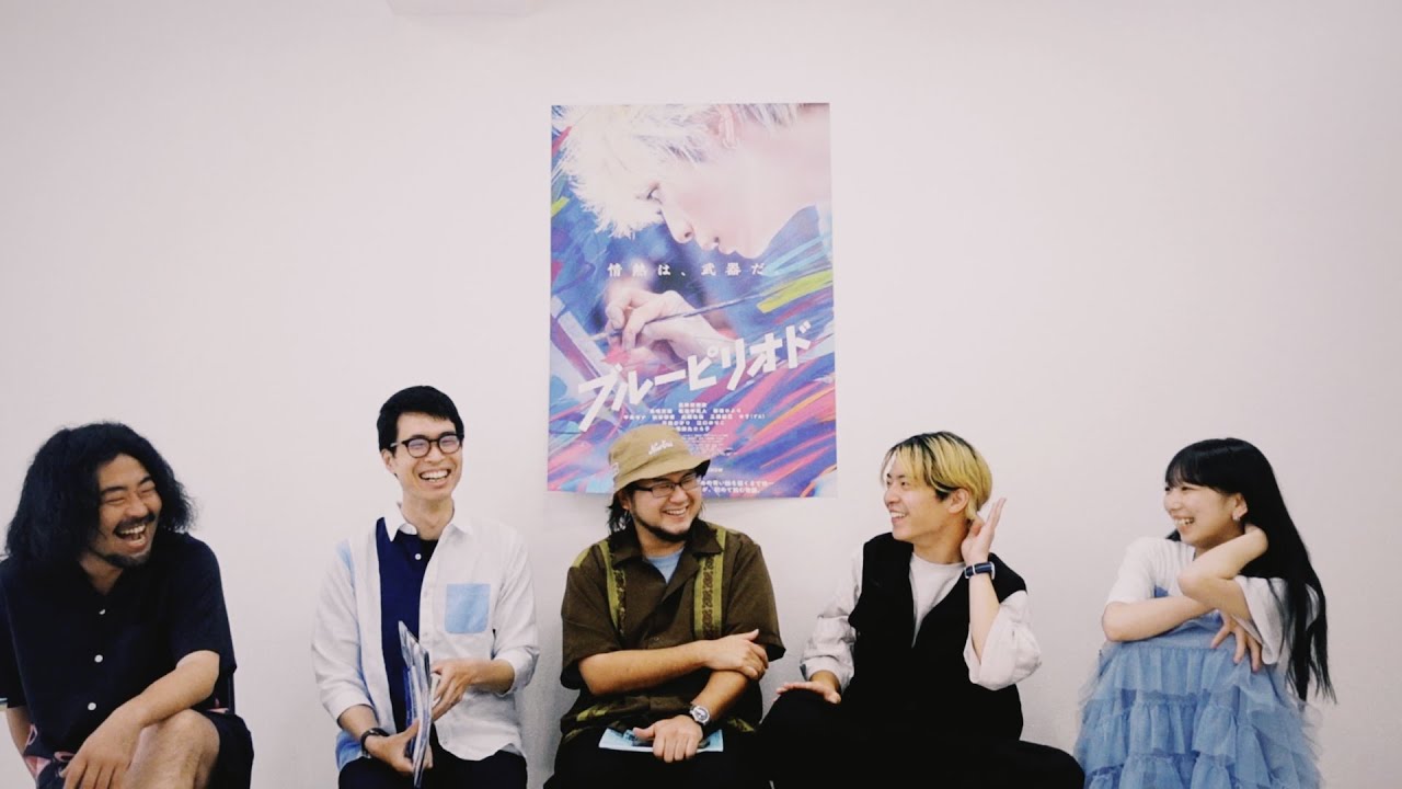 『ブルーピリオド』【助監督の仕事#1】 『ブルーピリオド』【助監督の仕事#1】