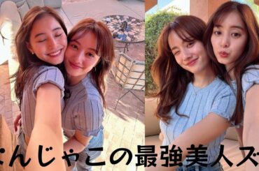 谷まりあ、親友・新木優子とのモロッコ旅行で”双子コーデ”公開