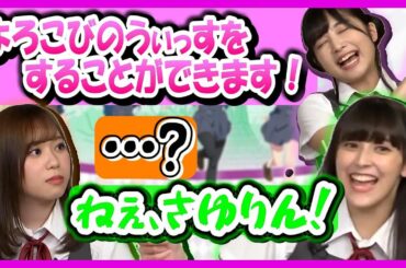 【フル字幕】うぃっすうぃっすうぃっすゲーム