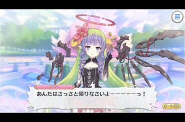 【プリコネR】リゼロコラボ ソルの塔に入り込むエキドナ