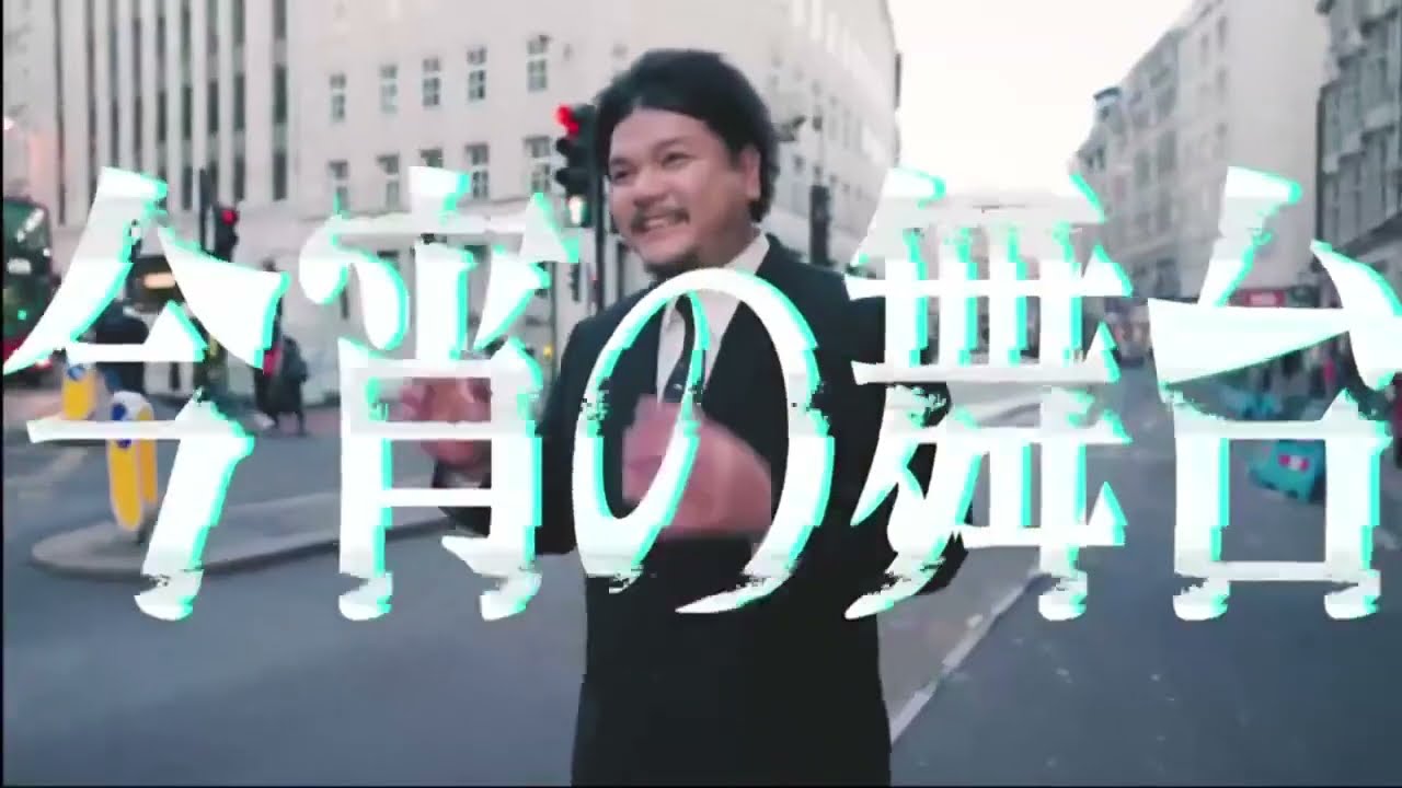 やりすぎ都市伝説 2022年12月23日【予言UFO宇宙人…禁断のオカルトSP】INIももクロ呂布 FULL SHOW やりすぎ都市伝説 2022年12月23日【予言UFO宇宙人…禁断のオカルトSP】INIももクロ呂布 FULL SHOW