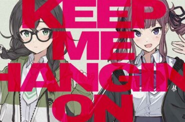 【SynthesizerV： 夏色花梨 & 花隈千冬】キープ・ミー・ハンギン・オン（山本理沙／Kim Wilde cover）【ボカロ練習中】