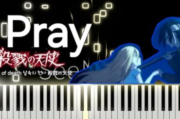 angels of death 살육의 천사 殺戮の天使 - Pray | Haruka Chisuga | 千菅春香 | 치스가 하루카 | 레이첼 가드너 | anime piano cover