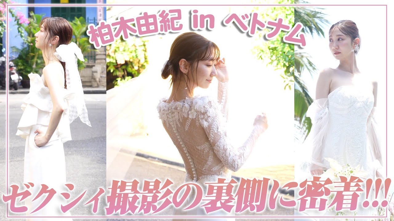 【密着】ゼクシィ海外ウェディングの表紙撮影に密着!! 【密着】ゼクシィ海外ウェディングの表紙撮影に密着!!