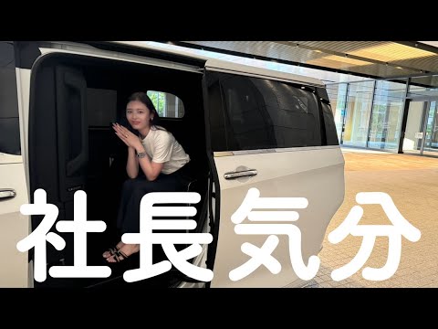 【LEXUS試乗】LM500hの後席同乗🚗走る社長室??🧐🧐これはセレブすぎだぁぁぁ🥺✨✨ 【LEXUS試乗】LM500hの後席同乗🚗走る社長室??🧐🧐これはセレブすぎだぁぁぁ🥺✨✨