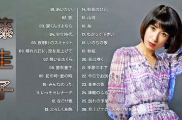 【Keiko Fuji Medley】💜「 藤 圭子トップ26チョイスソング」💜♫ 邦楽 最高の曲のリスト