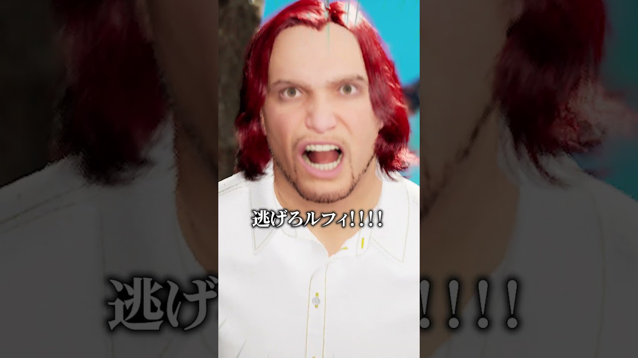 【ワンピース】AIが作っても食われるヒグマ #shorts 【ワンピース】AIが作っても食われるヒグマ #shorts