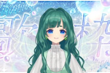 【 #歌枠 singing stream 】2000年代のアニソン歌えるかな～【新人VTuber/#青葉ときわ 】