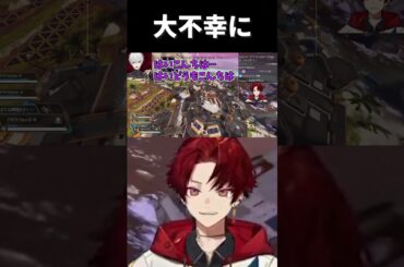 大不幸にする立ち回り#柊ツルギ#葛葉#叶