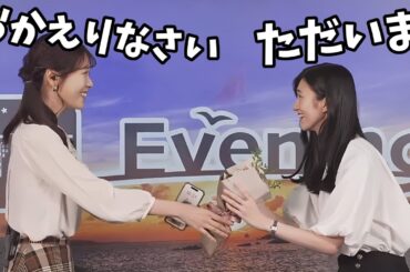 【大島璃音・戸北美月】のんみークロストーク！のんちゃんの復帰に花束を持ってきたみーちゃん【ウェザーニュース切り抜き】
