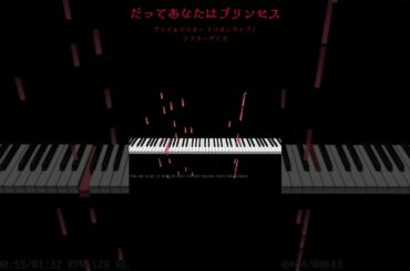 【#shorts】だってあなたはプリンセス/Charlotte・Charlotte【本編はコメント欄から！】