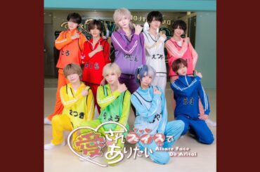 愛されフェイスでありたい