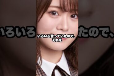 山崎怜奈、石丸伸二氏に「私そんなにやったかな…相手方が追加でいろいろ言って」 #山崎怜奈 #石丸伸二 #都知事選 #選挙特番 #ラジオ出演