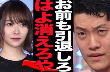 粗品が指原莉乃に痛烈批判…『はよ消えろ』と語った衝撃の本音に驚きを隠せない！粗品が指原莉乃が嫌いな理由が…【芸能】