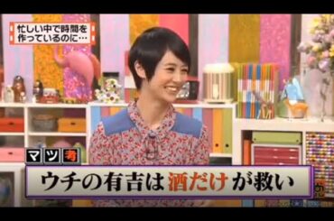 有吉 X 夏目三久 名場面集 2024年8月01日 FULL HD