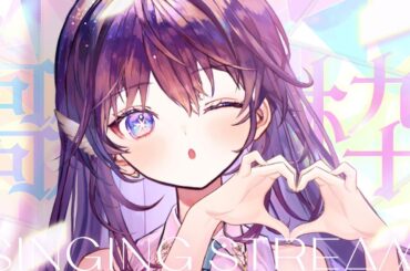 【 #縦型歌枠 】アイドル好き女子高生による初アイドル♡ソング歌枠【 #鷲羽アスカ / のりプロ所属 】 #shorts