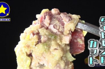 【愛知大人気チェーン店】人気急上昇 話題の焼き肉店【愛知あたりまえ】