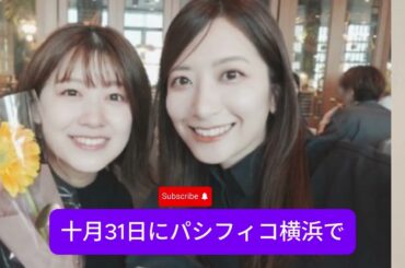 中丸雄一の休止中に上田竜也が大活躍！