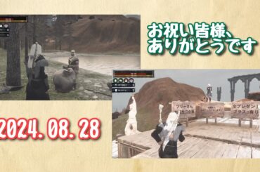コナンアウトキャスト お遊び風景！2024.08.28（公式PVE#追放の地）【ConanExiles】