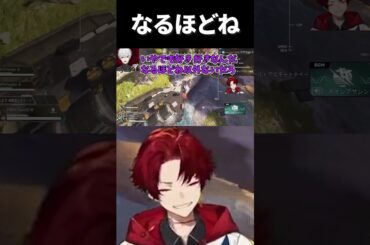 矛先を向けられるツルギ#柊ツルギ#葛葉#叶