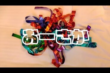 儚くも美しいサマー