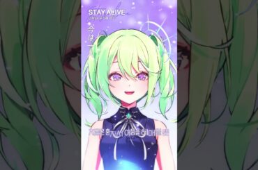 [Re: 제로] 에밀리아의 노래 ' Stay Alive ' cover