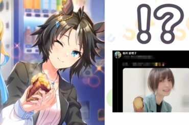SSRフジキセキをマツ先輩が再現したら何故かまりんかが【ウマ娘】