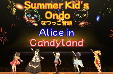 「デレステ」Deresute JP End of Summer 60fps MV: Summer Kid's Ondo- Alice in Candyland SSR