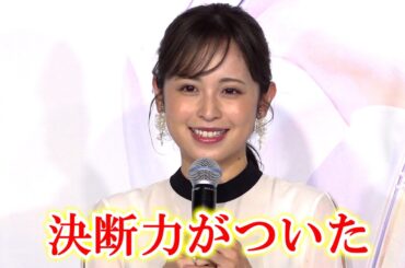 久慈暁子、2年のアメリカ生活を経て帰国「決断力がついた」【クレ・ド・ポー ボーテ】新ル・セラムPOP UPイベント究極の一滴がいざなう物語