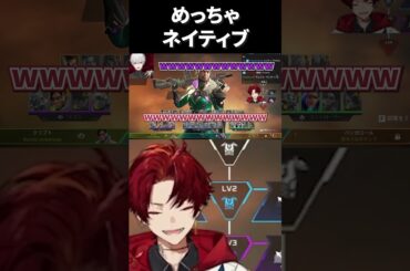 英語の発音が完璧すぎツボにはいる葛葉#柊ツルギ#葛葉#叶