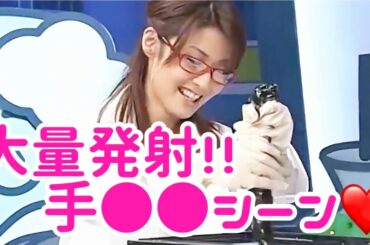 【※すぐ消します】 川田アナの高速●●に発射する黒い●●！？  いいね👍とコメントの数だけ×日数として動画を残します。 #アイドル #川田亜子