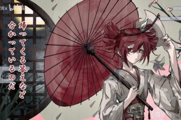 【重音テトSV】 狐ノ嫁入リ- Story -【トークロイド】