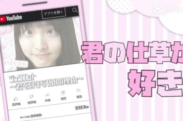 みゆぽん大好き　#大森美優　#みゆぽん