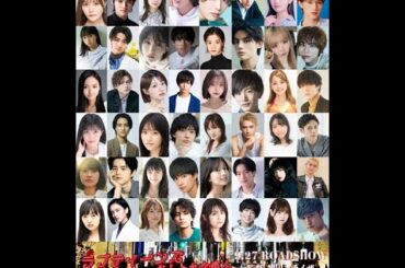 ラブティーンズ: おしゃれな恋人: ウルトラマンR&Bコンサートツアー音楽