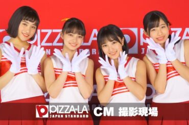 船木結のピザーラCM集