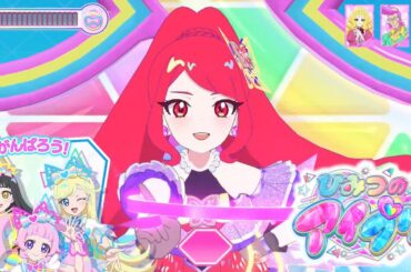 【ひみつのアイプリ アニメキャラライブ#27】いつもと違うライブだよ♪【ひみプリ】【カードゲーム筐体第3弾】【シークレットフレンズ】【ルビーラズリ】【アイスマイリン】