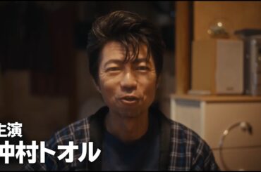 【9話予告】ドラマ「飯を喰らひて華と告ぐ」╎第9話「豚キムチ」／ゲスト：山崎紘菜