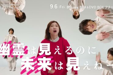 「婚活1000本ノック」Blu-ray＆DVD-BOX 9/6(金)発売！