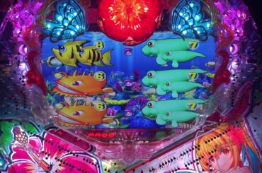 中段先変動からの同時停止【スーパー海物語 IN 沖縄5 with アイマリン】