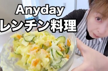 新入りキッチングッズご紹介【クーミンズKITCHEN】