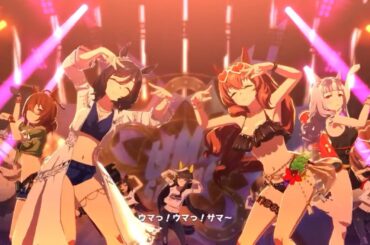 ゲーム【ウマ娘プリティーダービー】ライブ動画「UMA Summer」ゲームサイズ Ver.