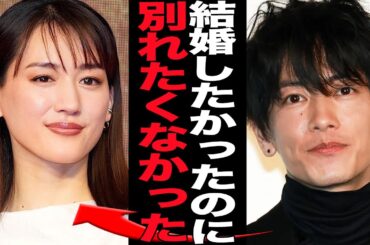佐藤健と綾瀬はるかが破局した真相に絶句…結婚間近といわれた二人が別れることになった理由、綾瀬はるかがジェシーに乗り換えた舞台裏が…【芸能】