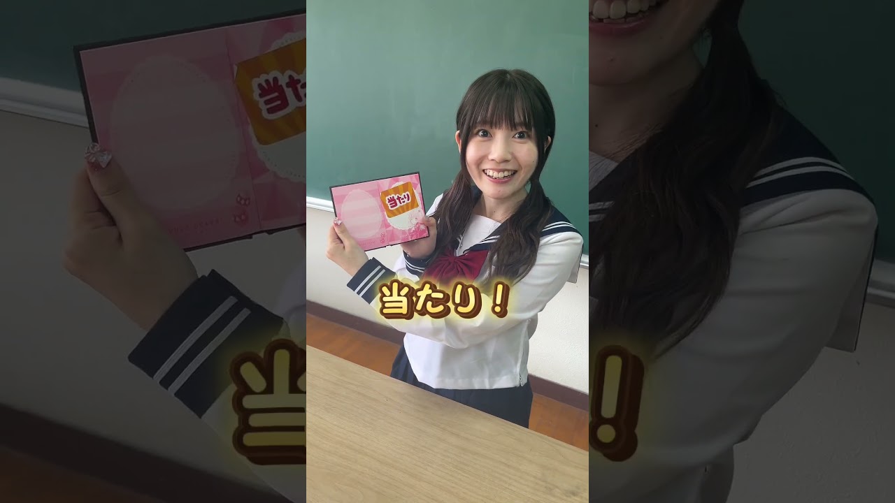 ミステリーメモブックチャレンジやってみた! #shorts ミステリーメモブックチャレンジやってみた! #shorts