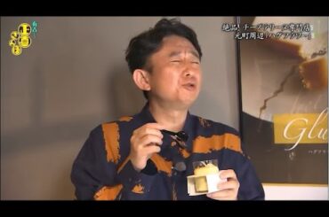 有吉 X 生野陽子 名場面集 2024.9.03 FULL HD