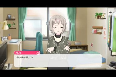 【ガルパ】パンの香りがするアロマオイル [HBD モカ(CV.三澤紗千香)]【バンドリ】＠青葉家
